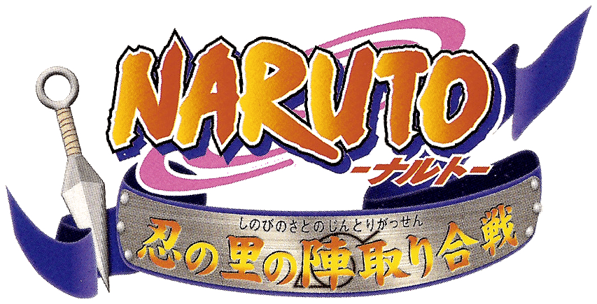 Naruto: Shinobi no Sato no Jintori Gassen logo for Playstation